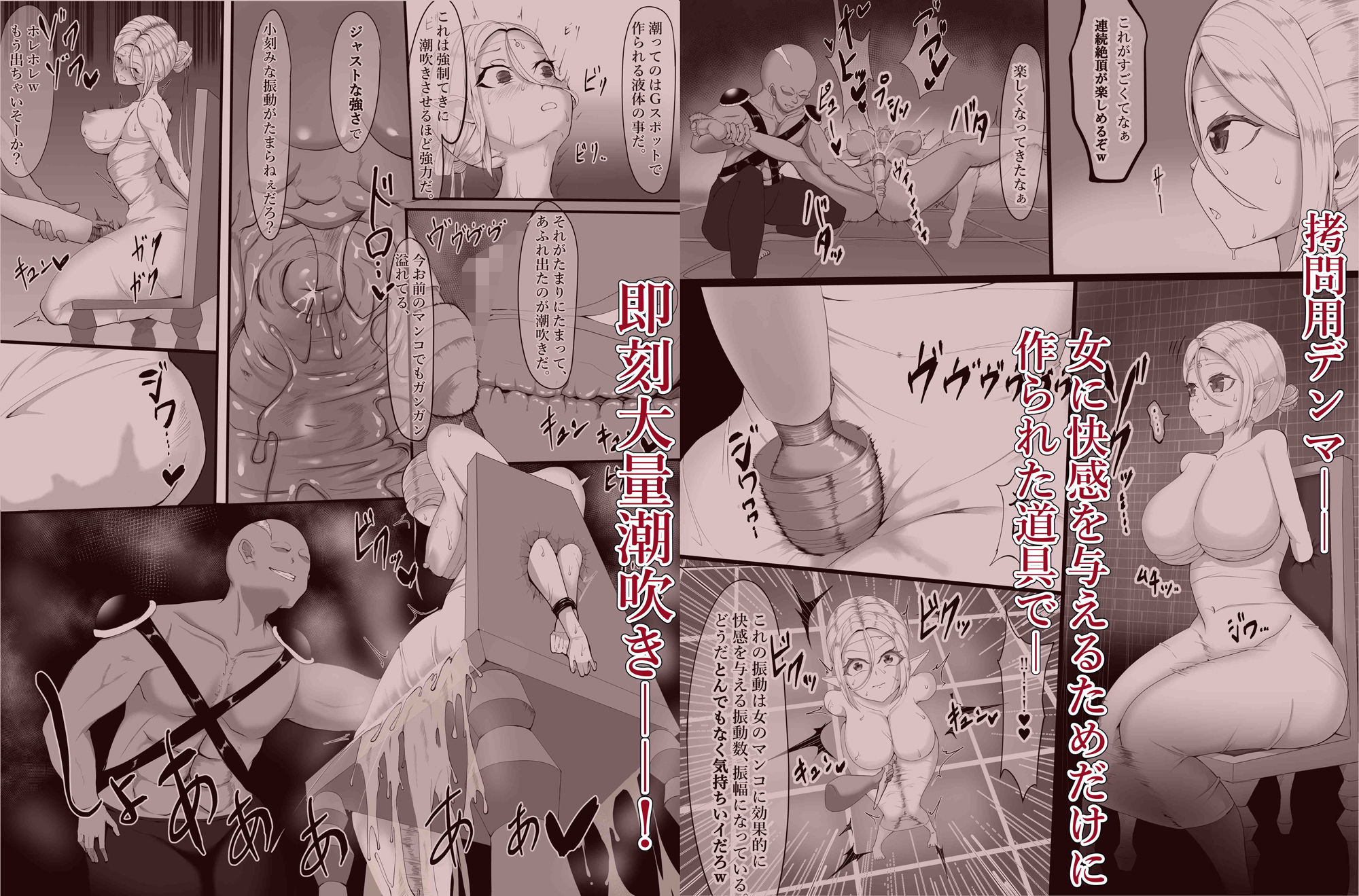 サンプル画像3:エルフ底辺奴●へと堕ちる〜調教編(帝国) [d_202739]