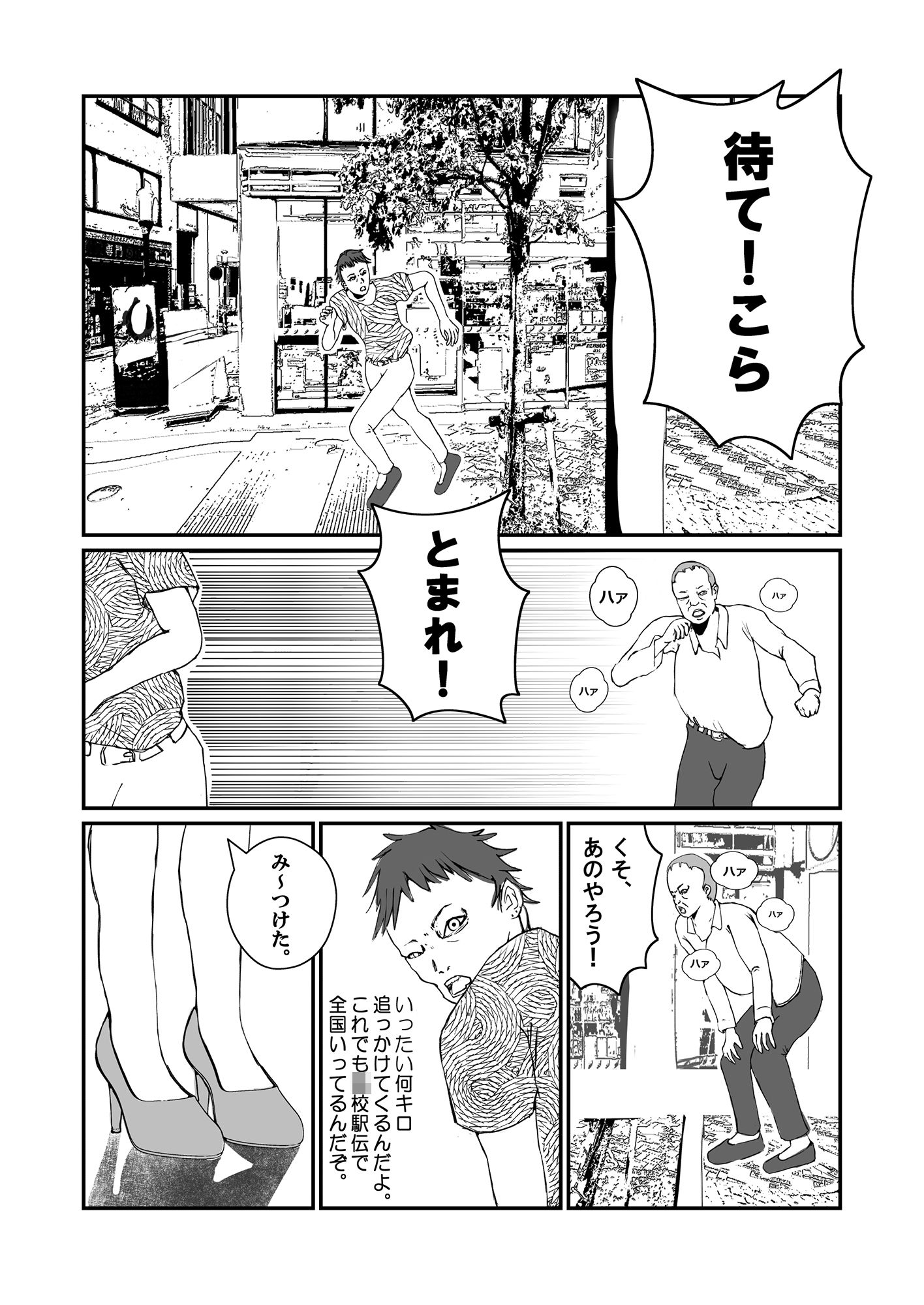 サンプル画像1:捜査官 千夏 監禁・○辱 事件簿1(紫雨) [d_202741]