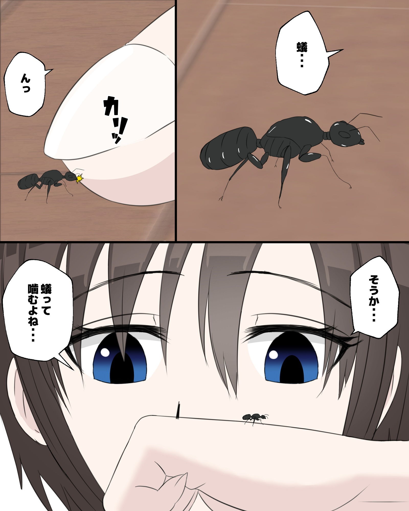 サンプル画像2:蟲撫〜アリ編〜(ピノチカ) [d_202782]