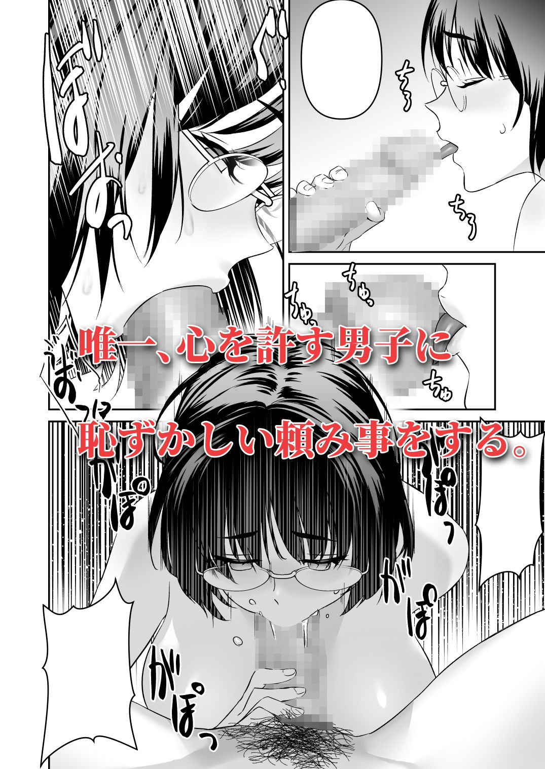 サンプル画像4:地味に丸々(わわかず) [d_202823]