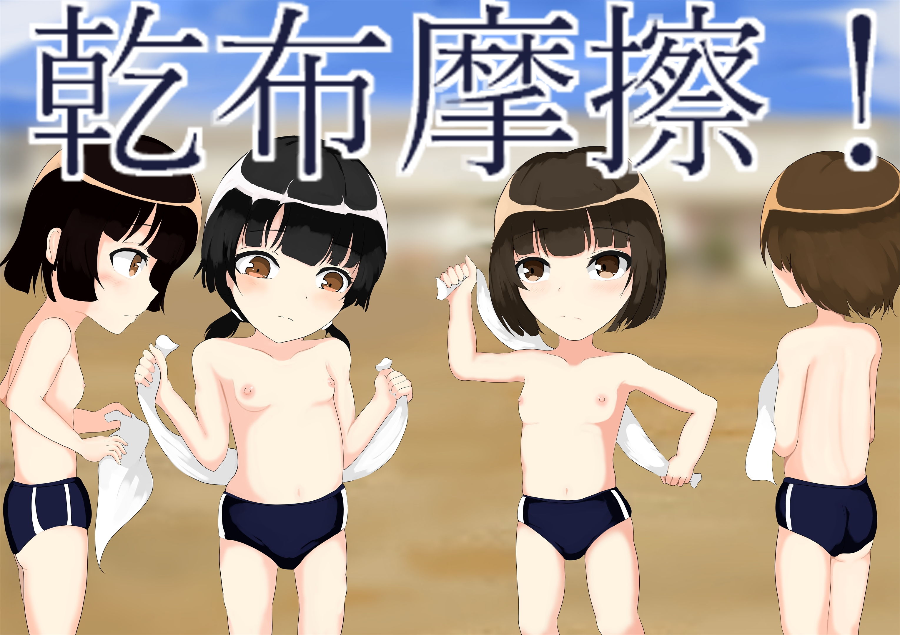 サンプル画像2:昭和おっぱい！(haruno) [d_202845]