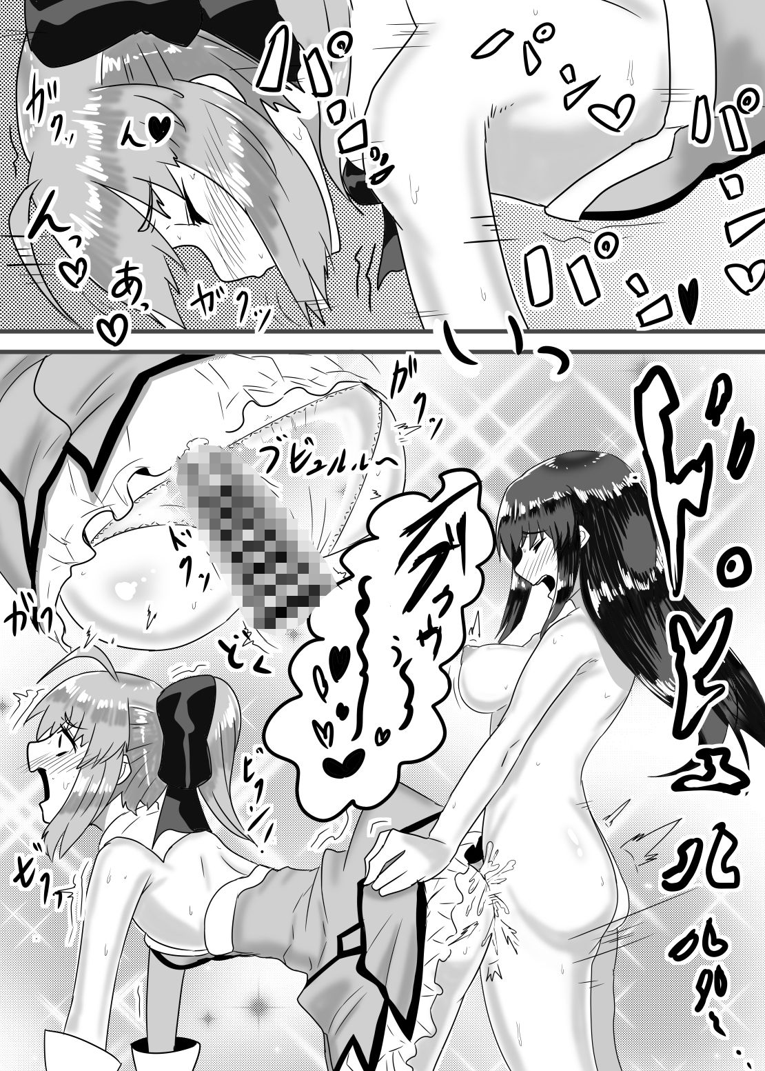 コス×えち