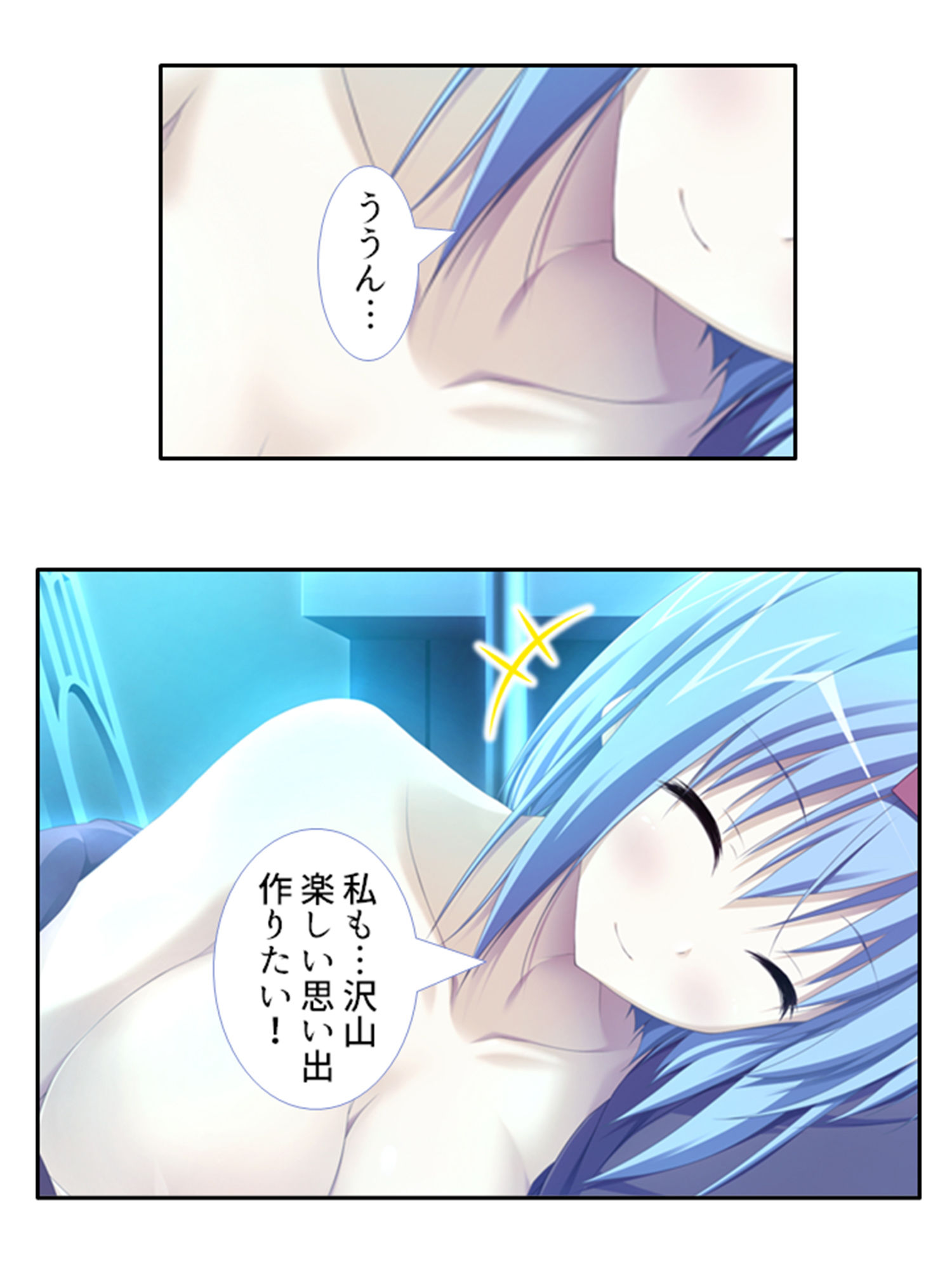 サンプル画像2:常に密着女子寮生活！お風呂もベッドもその後も…… 4巻(アロマコミック) [d_202879]