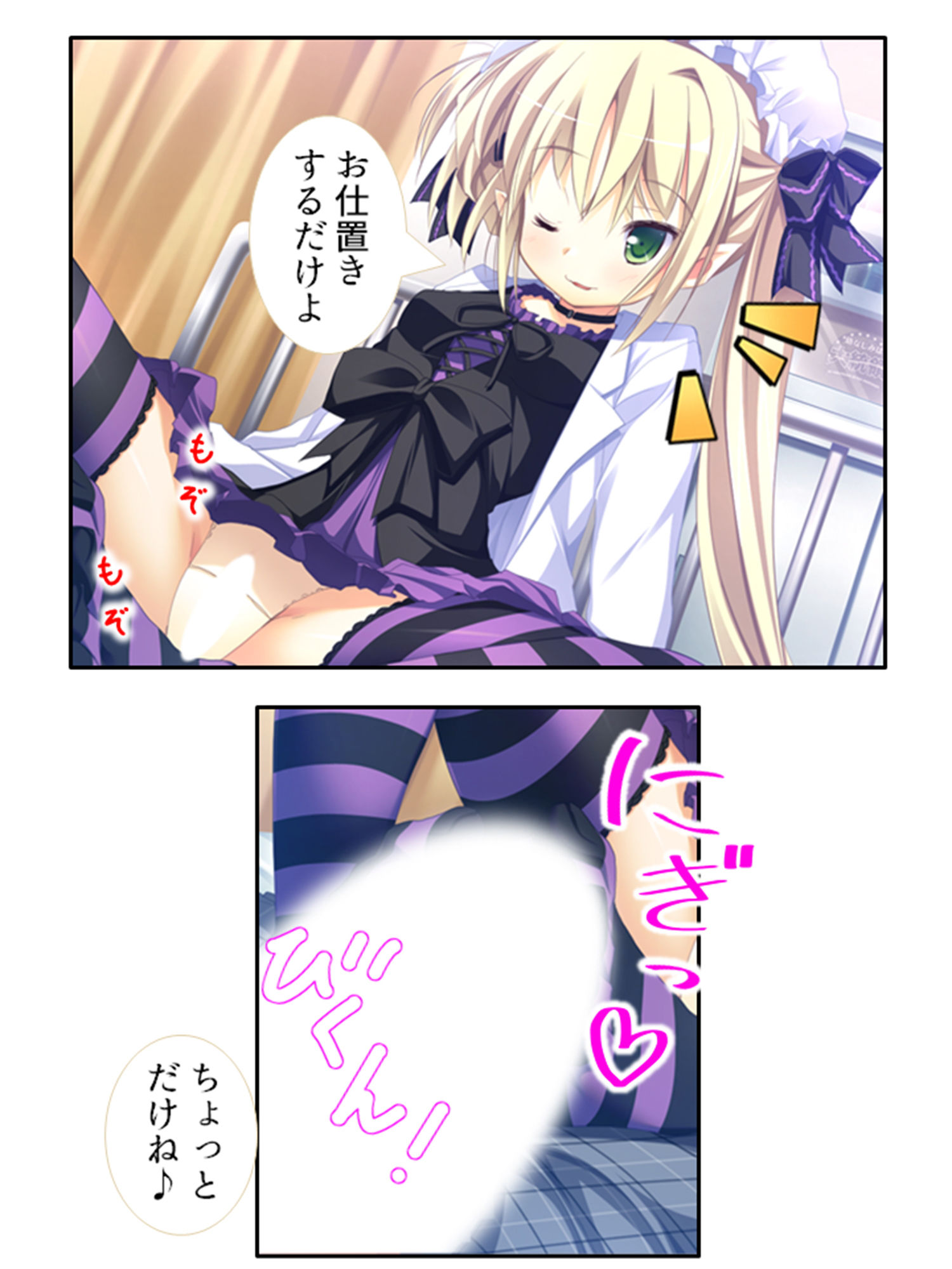 サンプル画像3:常に密着女子寮生活！お風呂もベッドもその後も…… 4巻(アロマコミック) [d_202879]