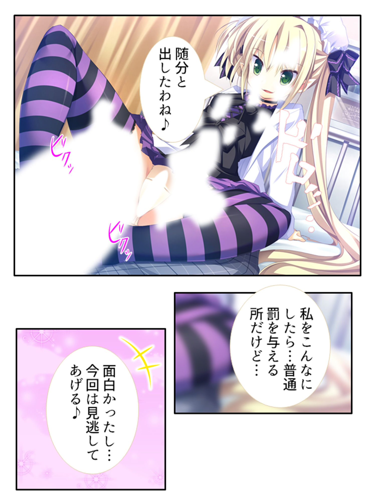 サンプル画像4:常に密着女子寮生活！お風呂もベッドもその後も…… 4巻(アロマコミック) [d_202879]