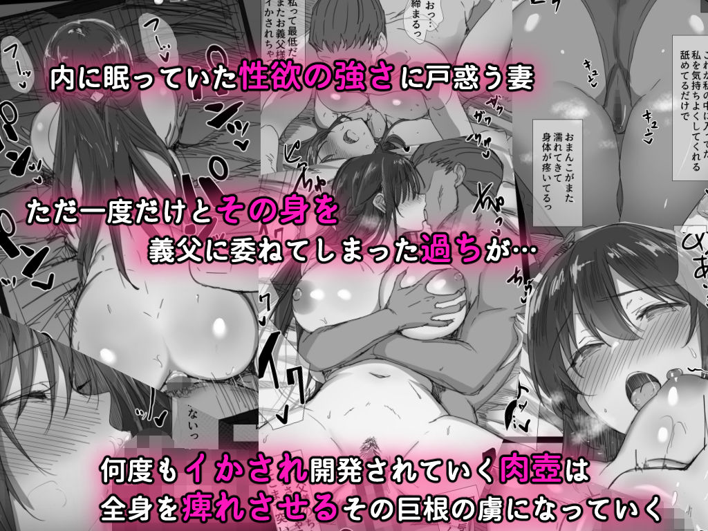 サンプル画像3:気が強い清楚な人妻令嬢が寝取られるまでの一部始終(はりぽてと) [d_202887]