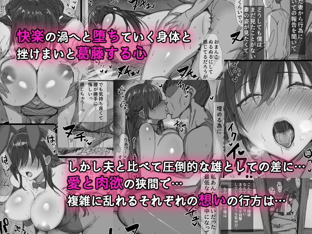 サンプル画像4:気が強い清楚な人妻令嬢が寝取られるまでの一部始終(はりぽてと) [d_202887]