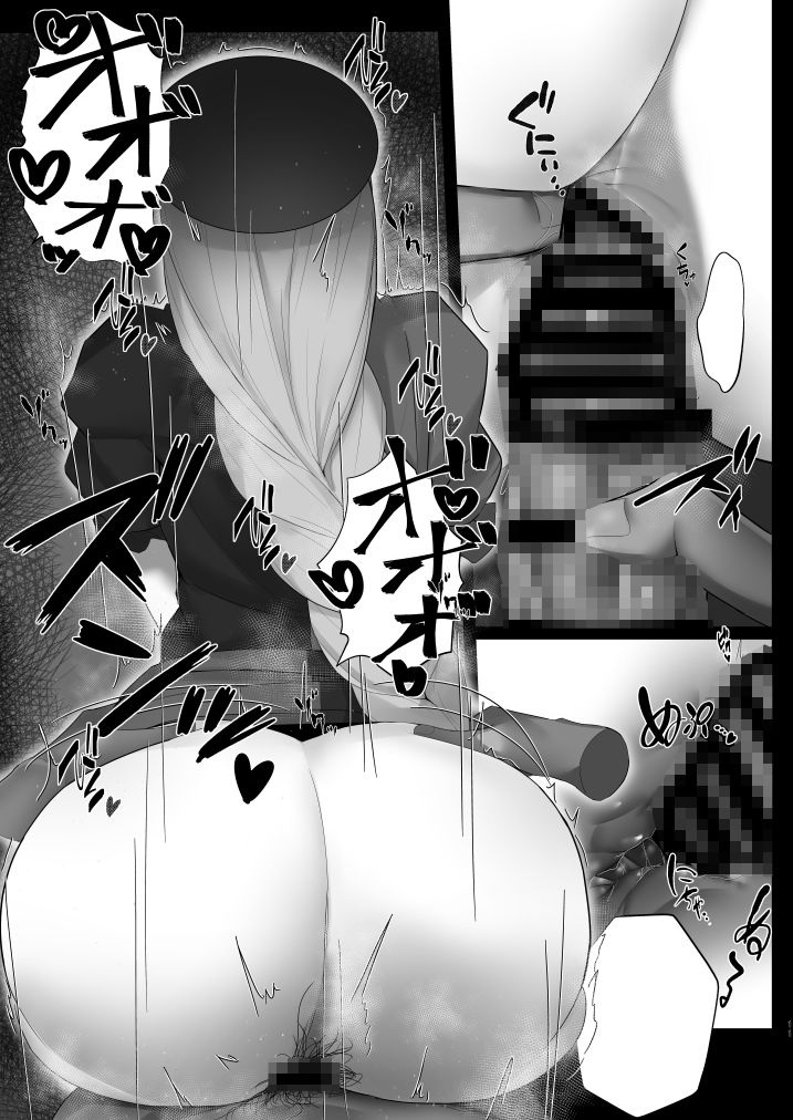 サンプル画像5:ムラムラは患者で。3(特盛アヒージョ) [d_202889]