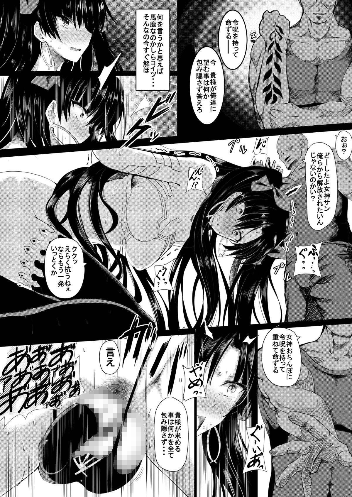 サンプル画像2:HTSK8(HTSK) [d_202901]