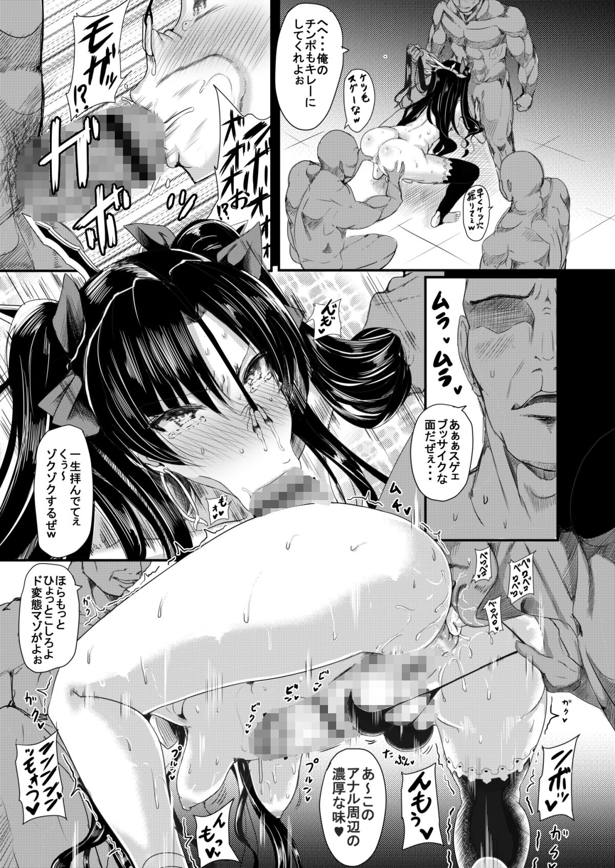 サンプル画像4:HTSK8(HTSK) [d_202901]