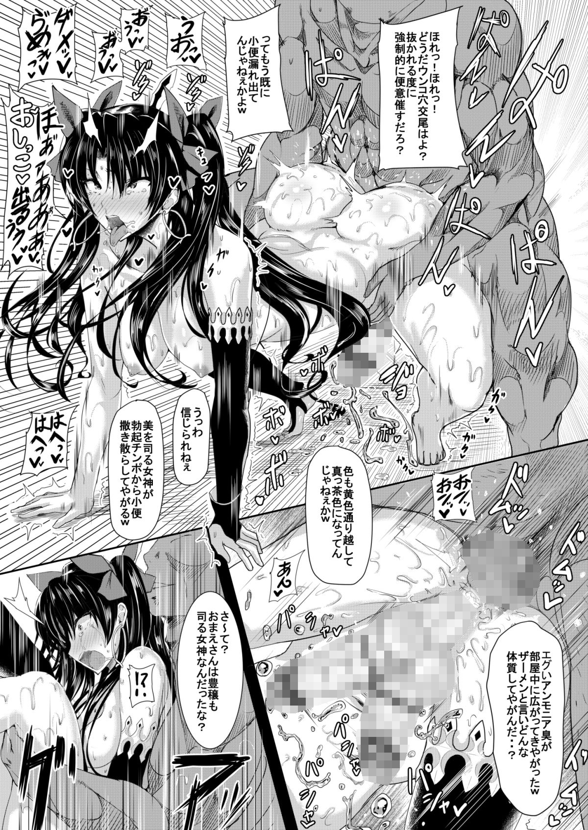 サンプル画像5:HTSK8(HTSK) [d_202901]