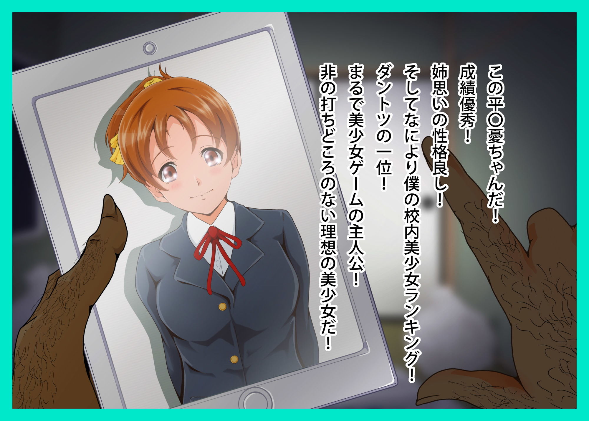 サンプル画像1:ういかん！(おとこじゅく) [d_202913]