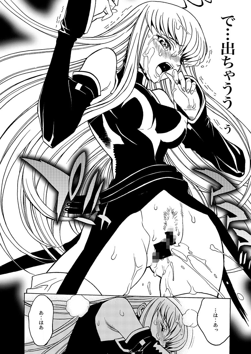 サンプル画像4:REDRUM REVENGEs(名古屋鯱八/PIGGSTAR) [d_202942]