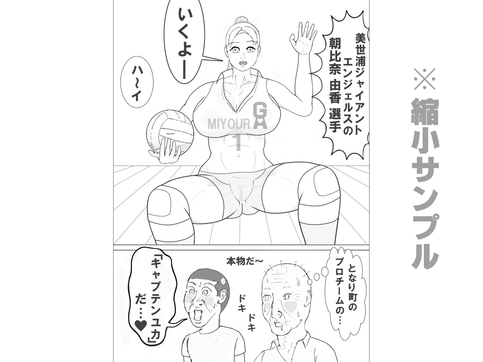 サンプル画像2:キモリタン外伝「出産」前編(神野  咲依) [d_202958]