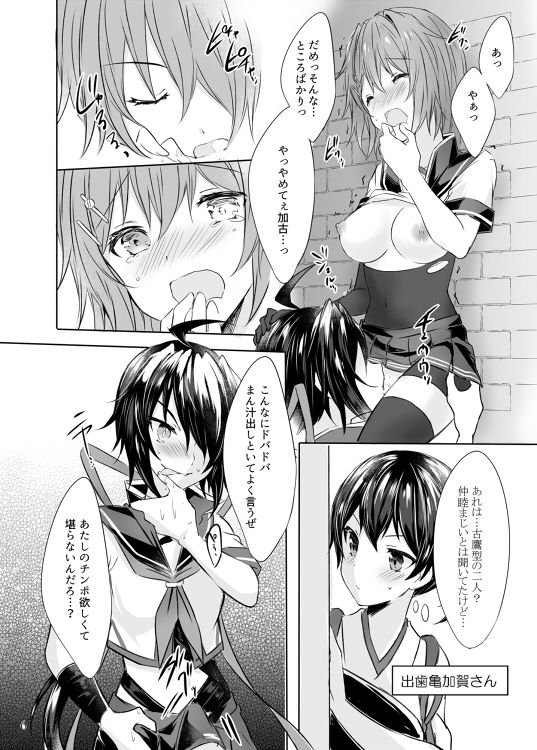 サンプル画像3:とある恋人達の双成遊戯(mypaceworld) [d_202965]