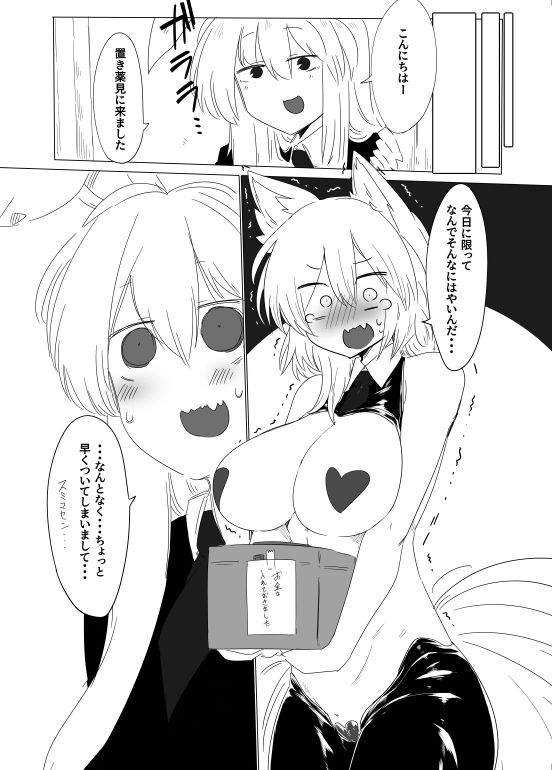 サンプル画像6:逆バニー藍様(金画輪（しろまきみずが）) [d_202994]