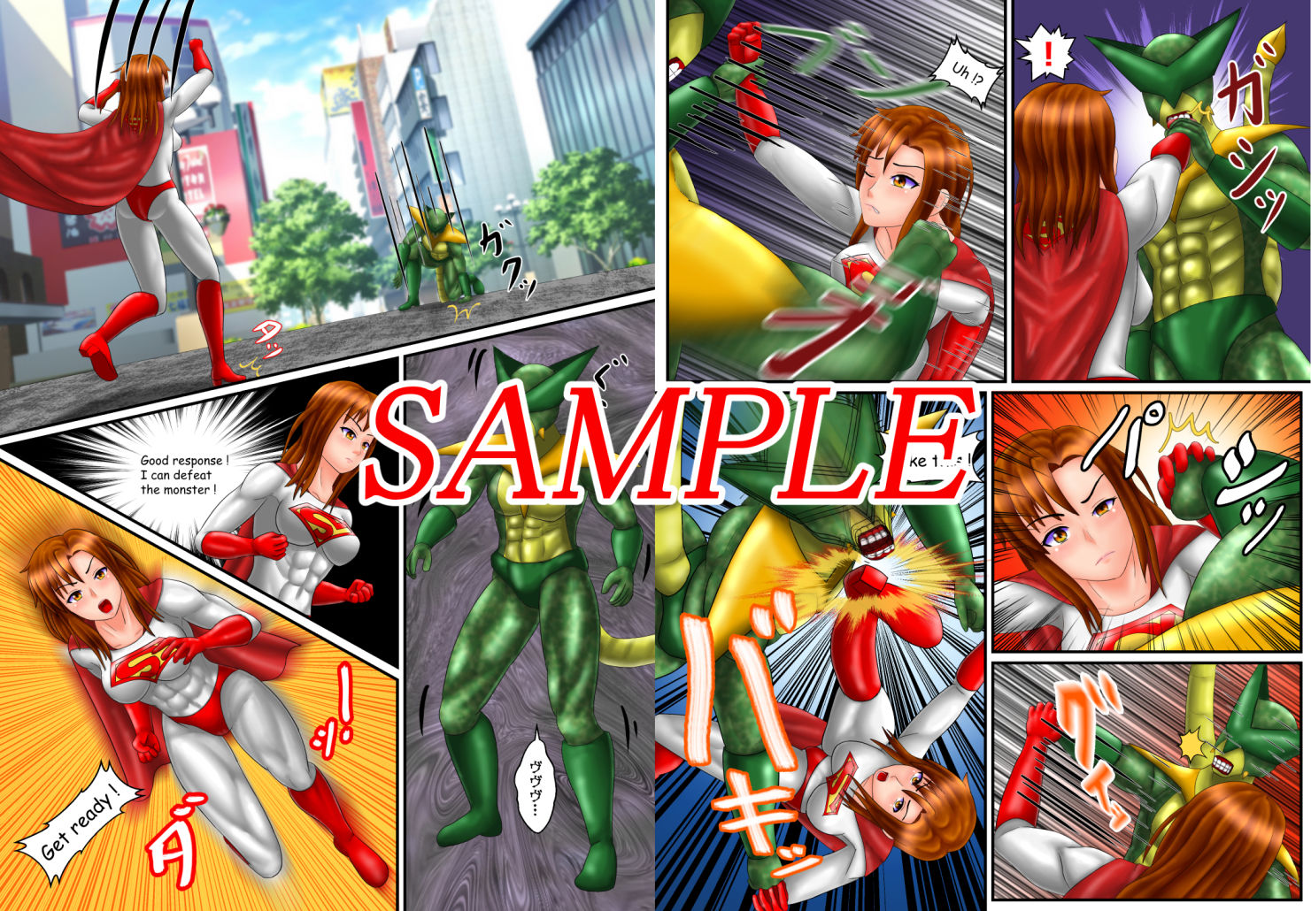 サンプル画像2:SuperWoman -The Hope is in her hands-(螺旋愛) [d_203008]