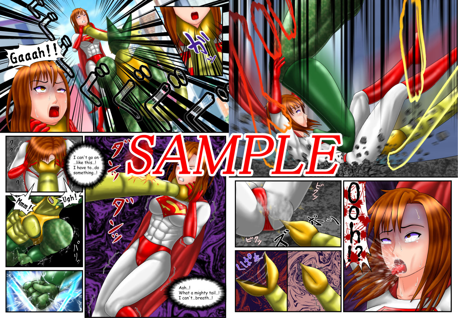 サンプル画像4:SuperWoman -The Hope is in her hands-(螺旋愛) [d_203008]