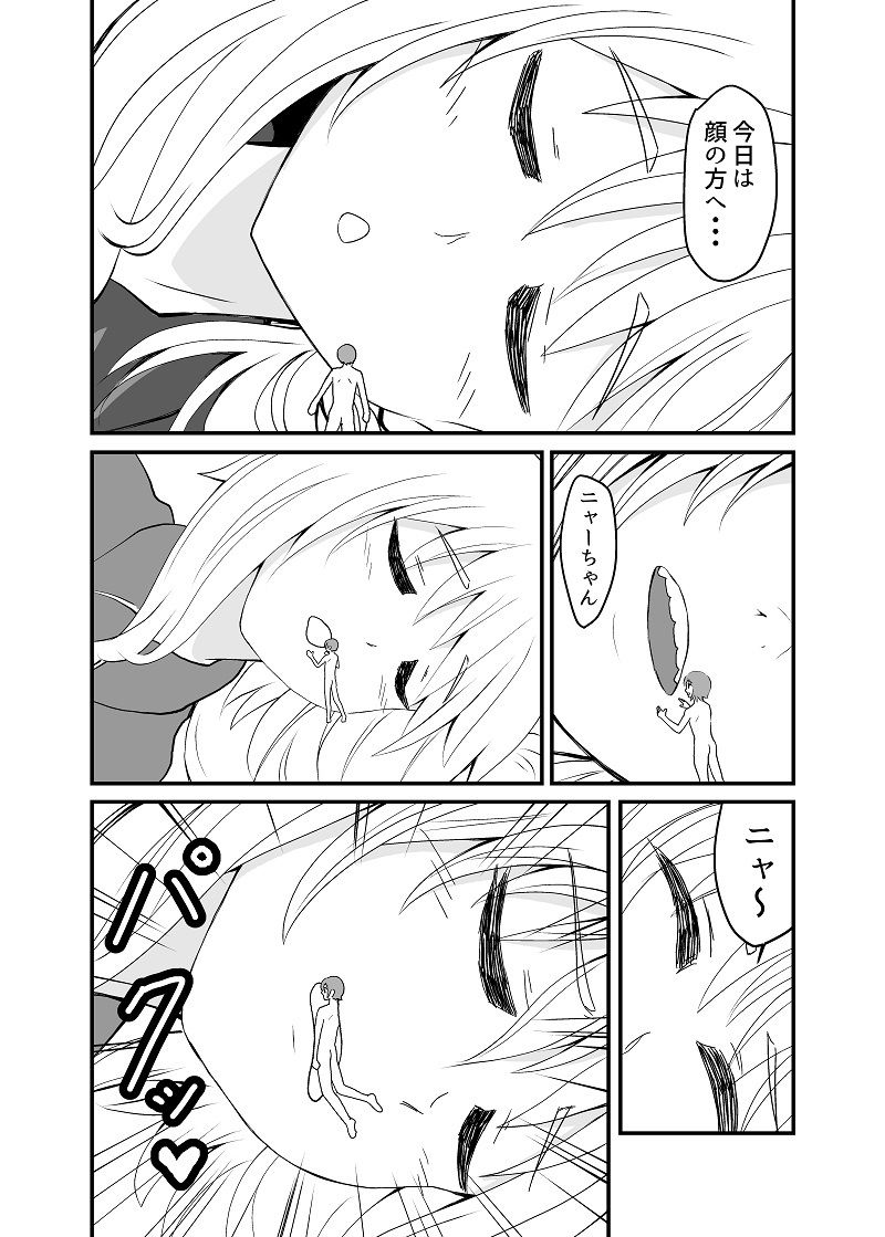 サンプル画像2:寝てる間に丸呑みされる話(アホ寺僧侶) [d_203040]