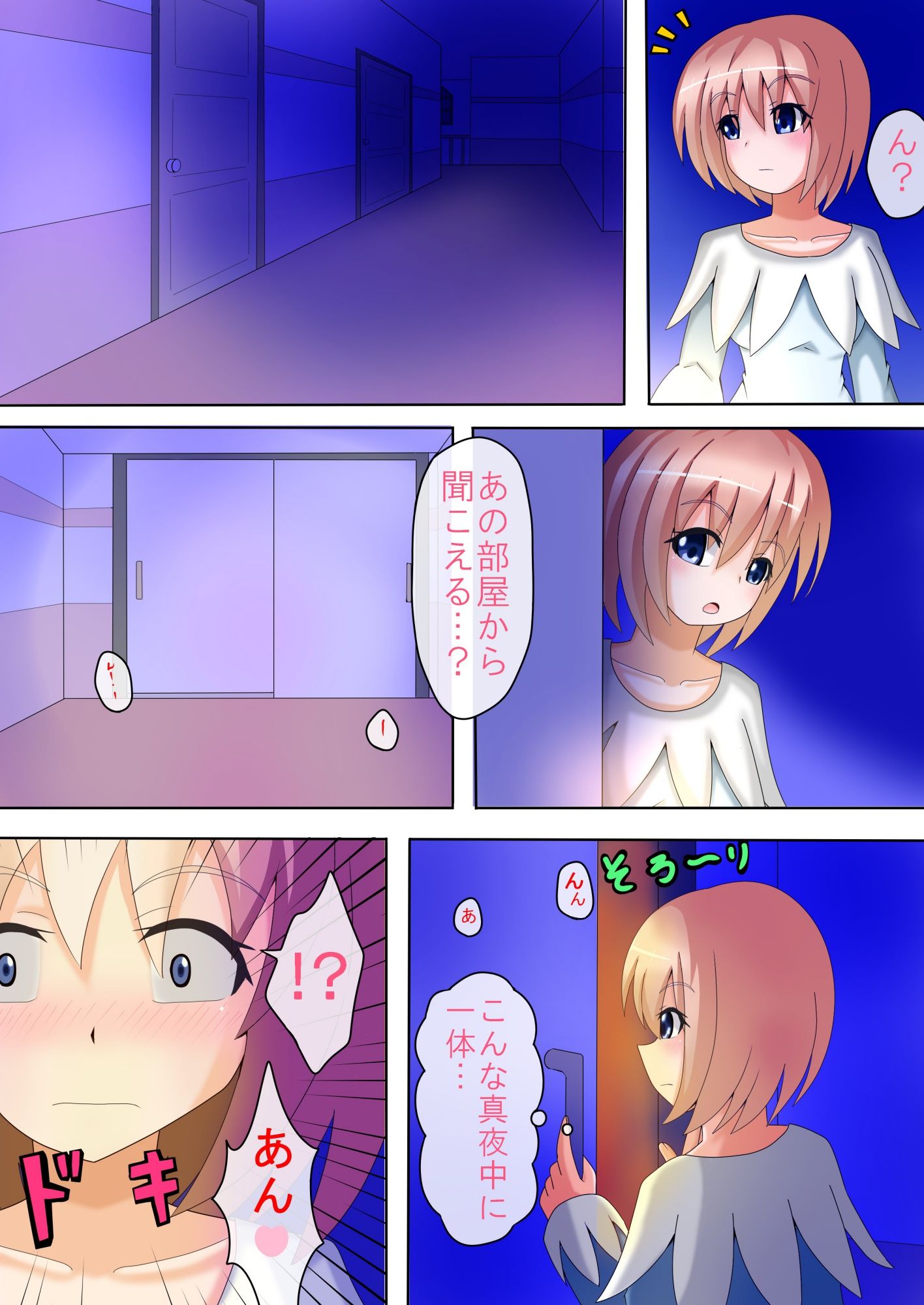 サンプル画像1:紫季さん 〜お仕置きされたいだけじゃないですか！〜(cgs) [d_203051]