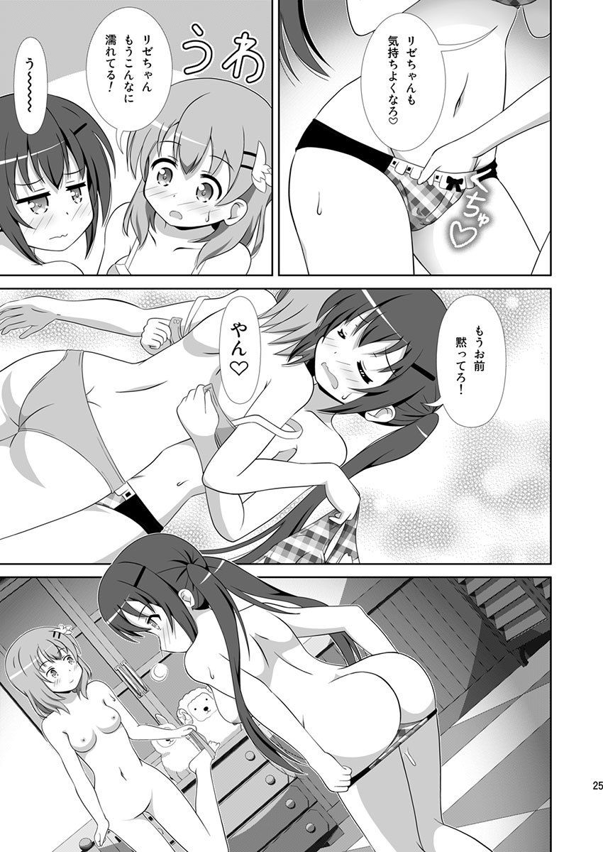 うさぎTrick〜Hat Trick