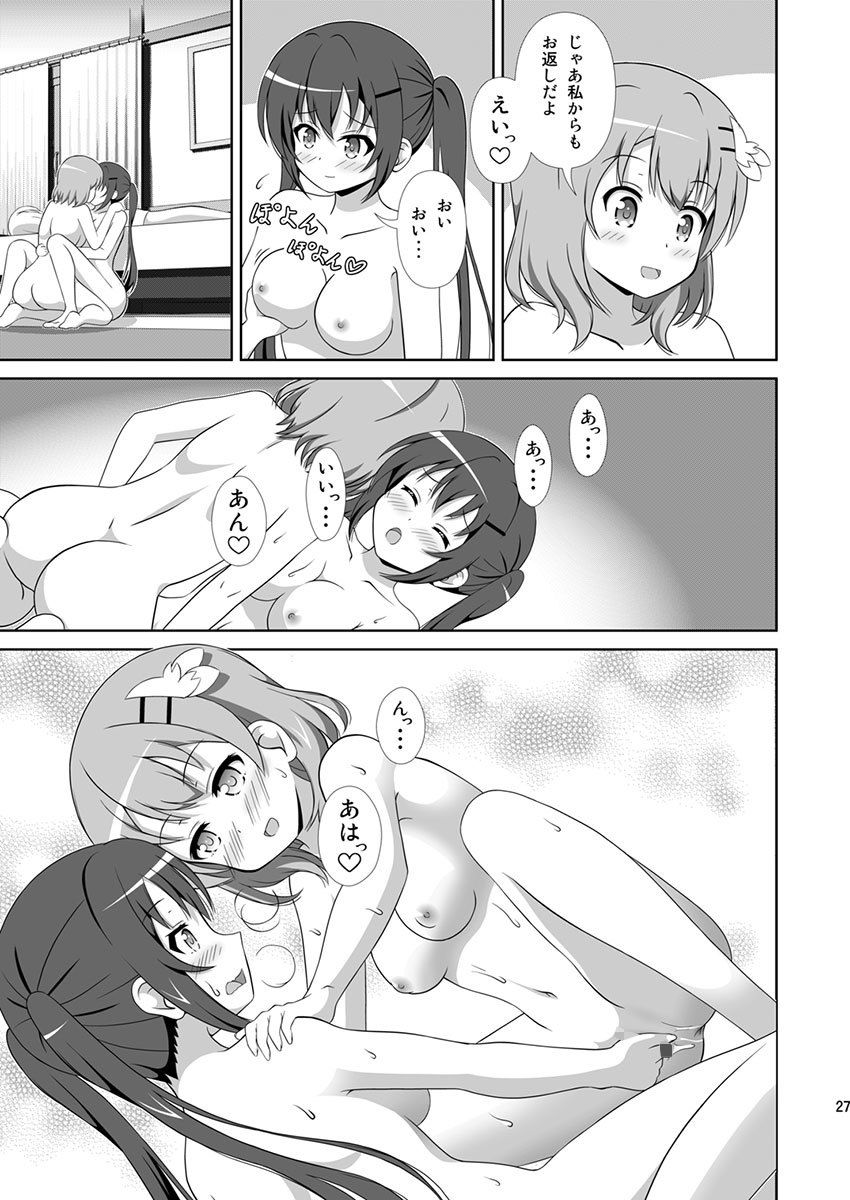 うさぎTrick〜Hat Trick