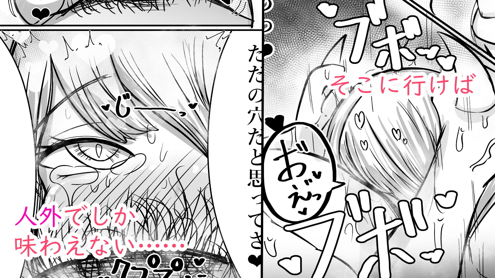 サンプル画像2:【異世界風俗】フェラチオ専門店編(ぬるくち党) [d_203079]