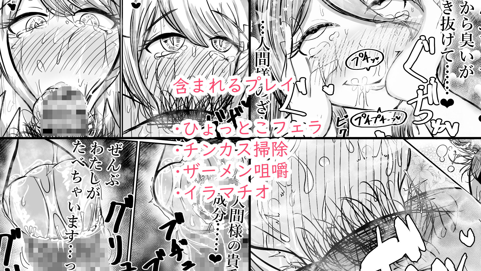 サンプル画像4:【異世界風俗】フェラチオ専門店編(ぬるくち党) [d_203079]