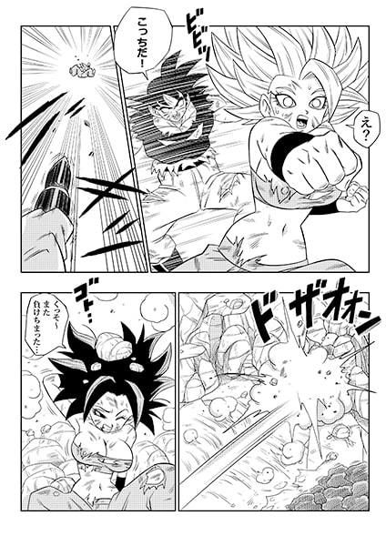 サンプル画像1:第六宇宙での戦い！！！(YamamotoDoujinshi) [d_203093]