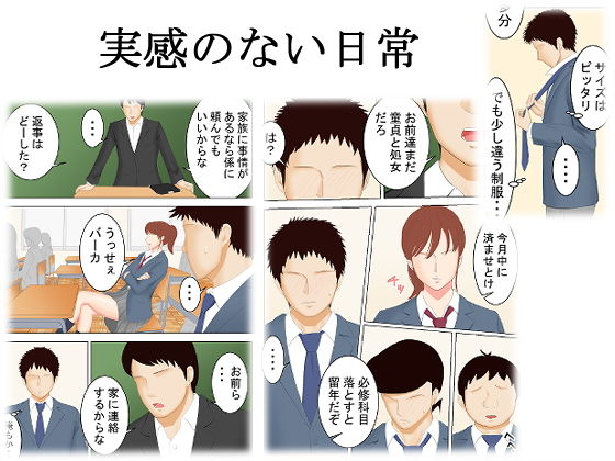 サンプル画像1:母と夢と(すぴか屋) [d_203113]