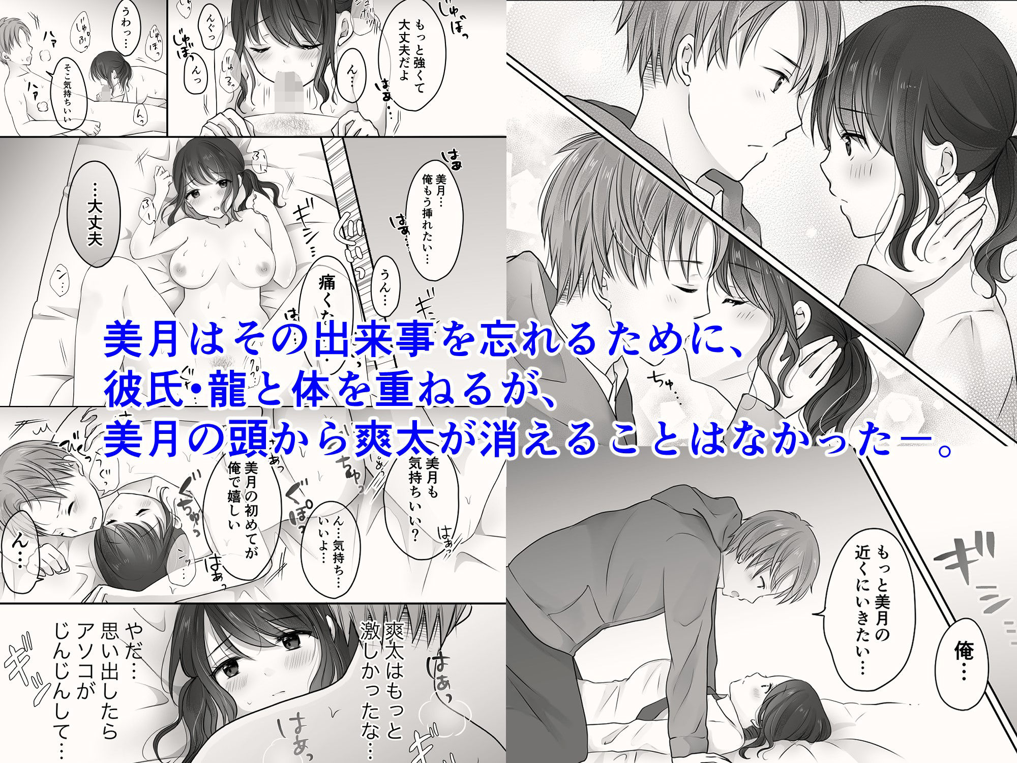 サンプル画像3:姉と弟のえっちなルーティーン(凸があれば凹がある。) [d_203129]