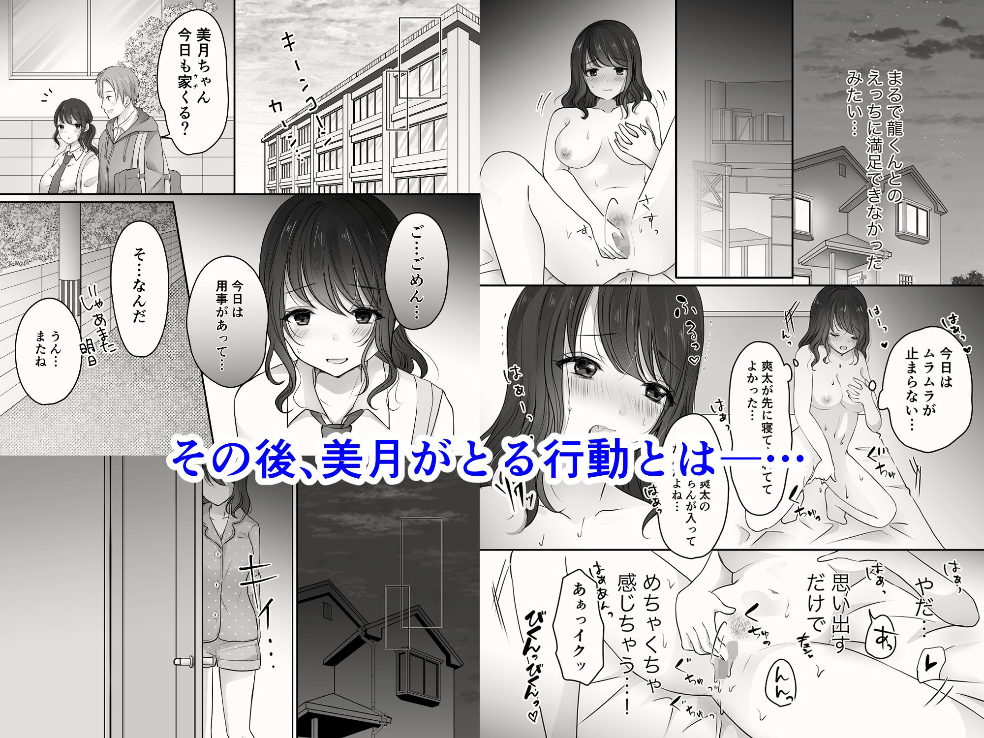 サンプル画像4:姉と弟のえっちなルーティーン(凸があれば凹がある。) [d_203129]