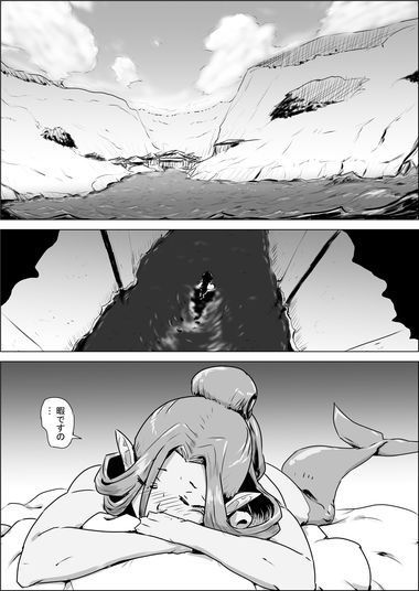 サンプル画像2:まだ題名のないファンタジー 人魚の女戦士と南海の魔女01〜03(atelierD) [d_203149]