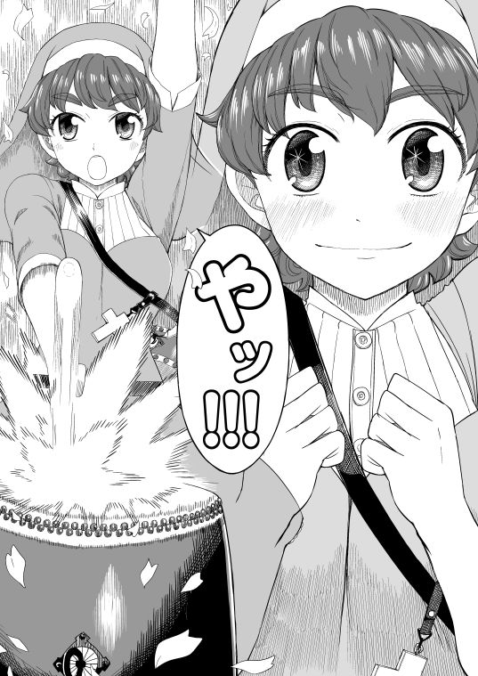 サンプル画像4:和太鼓†ガールズ〜改訂版〜 2(すたひろBOX) [d_203159]