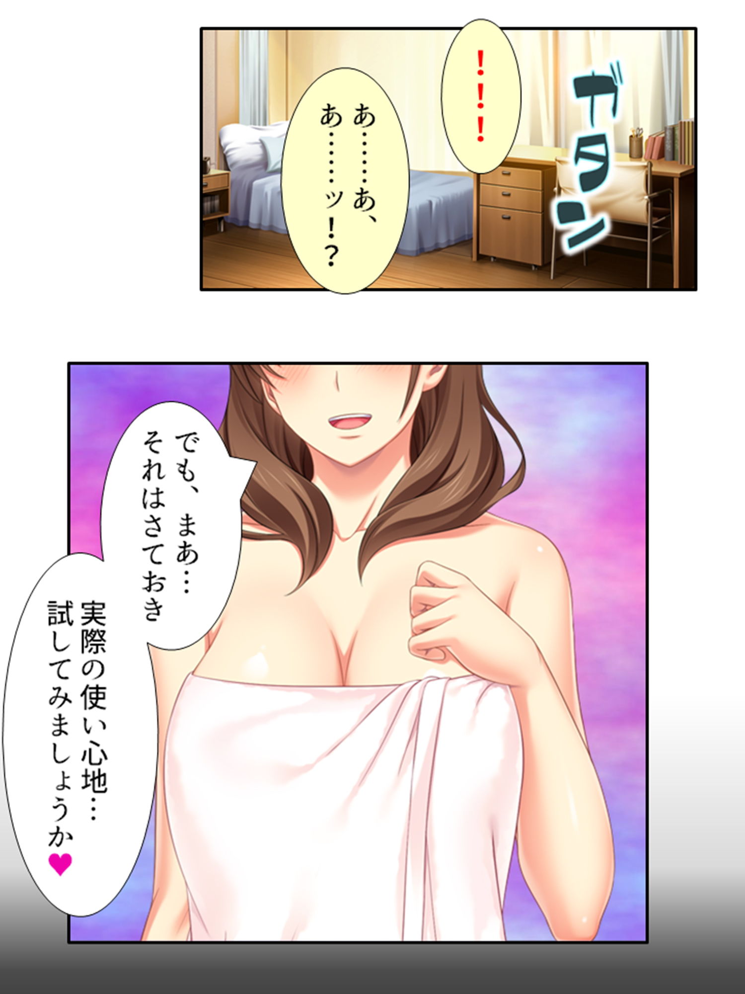 サンプル画像3:お前の姉ちゃんエロ過ぎね？セクシー女優の友姉の悪戯 6巻(悶々堂) [d_203217]