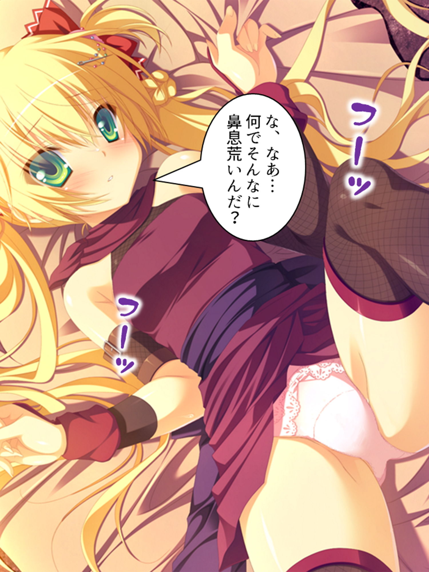 サンプル画像2:美少女四姉妹とのハーレム保健体育 2巻(アロマコミック) [d_203218]