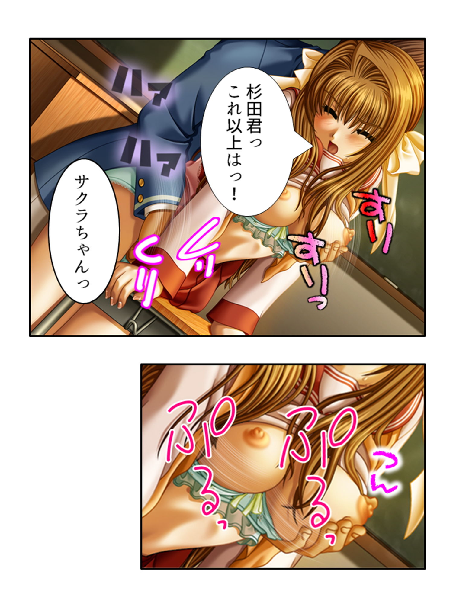 サンプル画像4:生贄学園！偏差値UPの為にマ●コを捧げる従順JK 1巻(悶々堂) [d_203219]