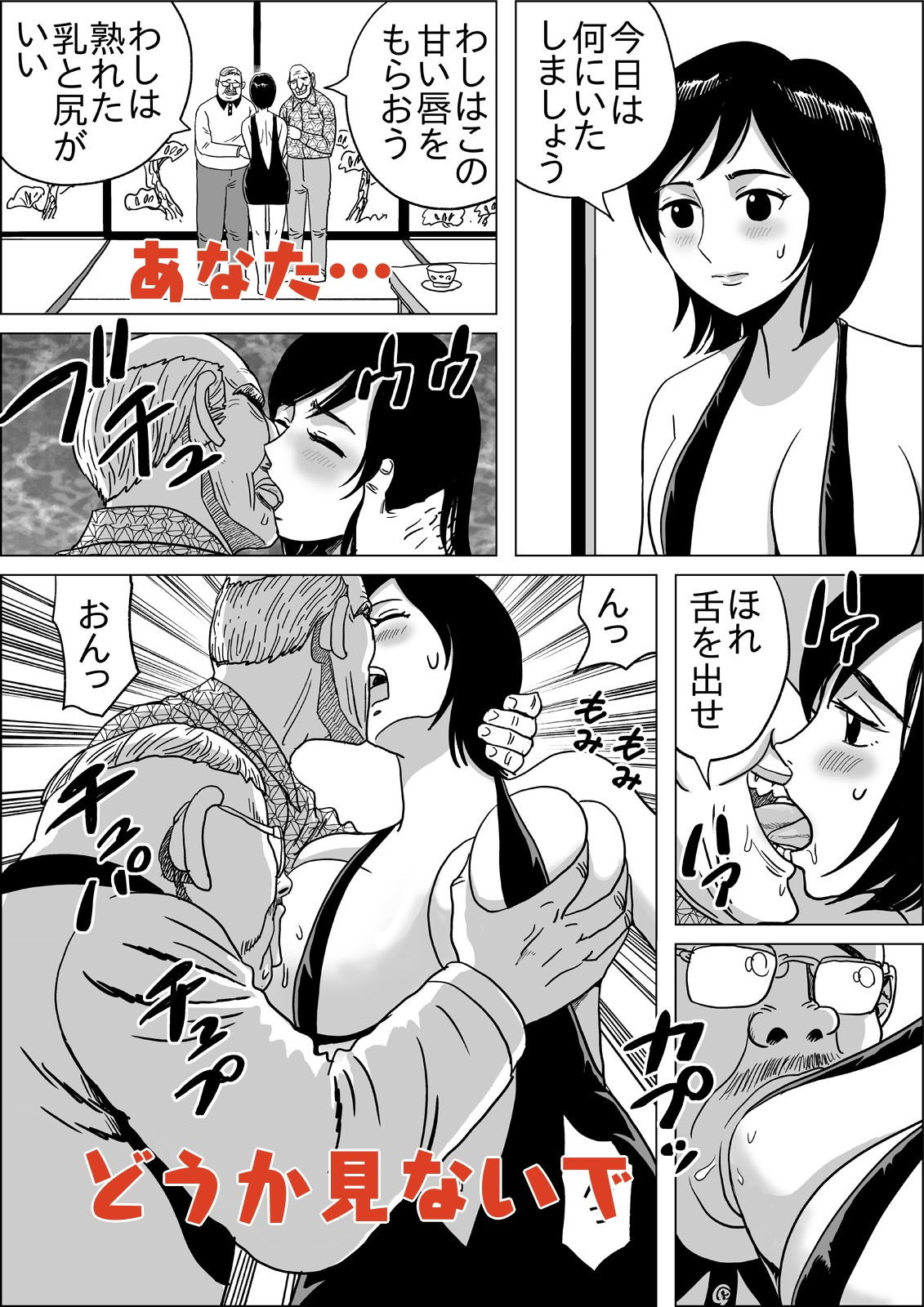 サンプル画像5:商店街の八百屋さんママ(ふりーだむ王国) [d_203227]