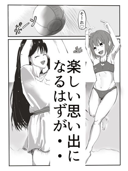 サンプル画像3:怪海(カプチーノ) [d_203231]