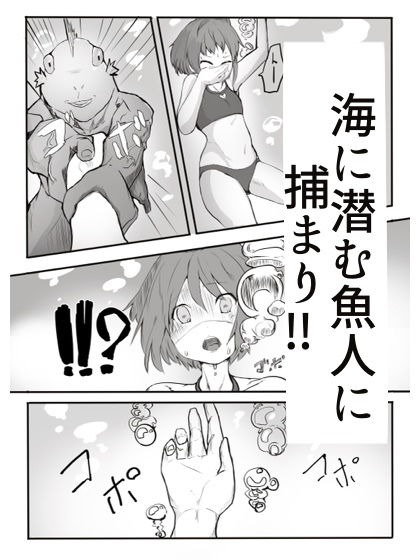 サンプル画像4:怪海(カプチーノ) [d_203231]