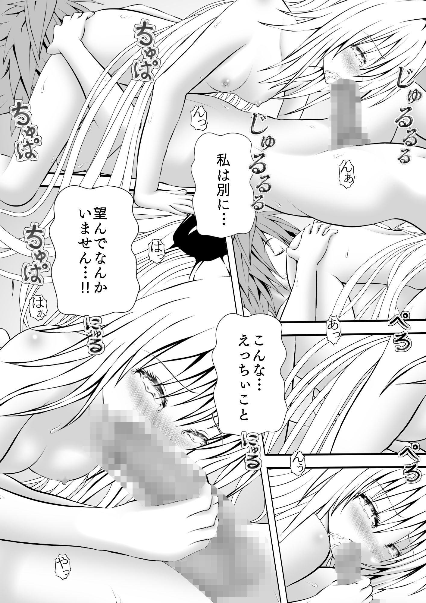 サンプル画像3:あらぶる〜闇金美少女〜(あらぶる) [d_203238]