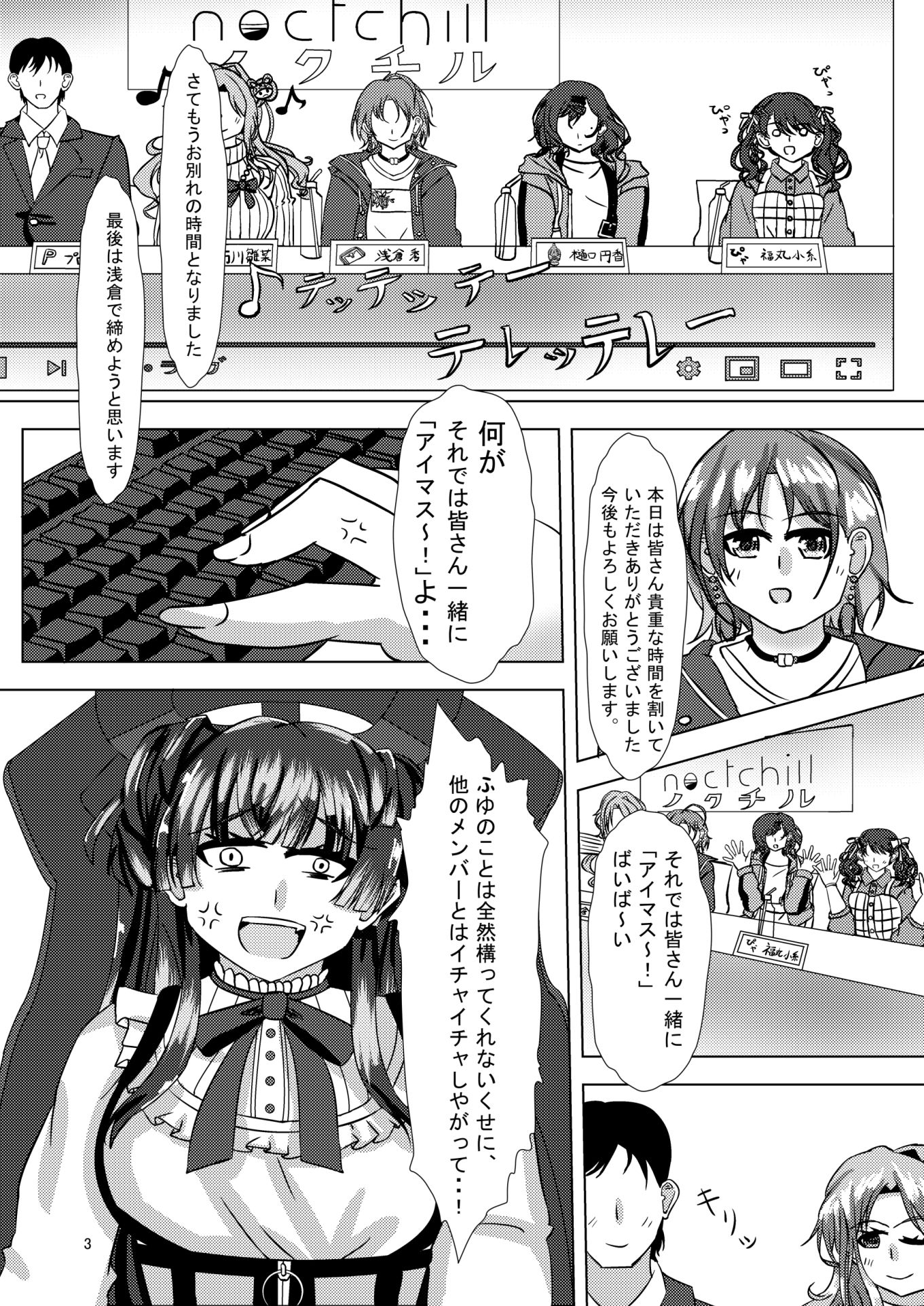 サンプル画像1:Jealous princess of 283 production β(Delusional coast) [d_203242]