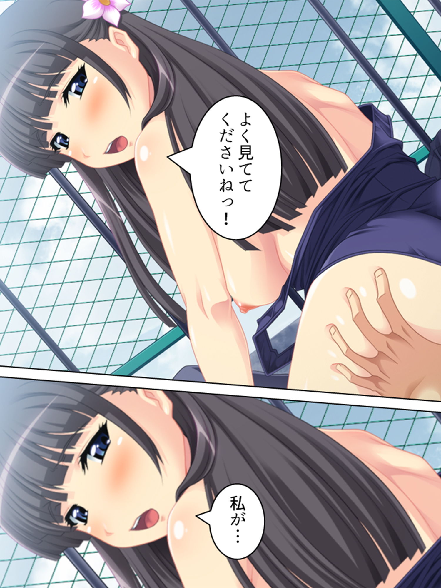 サンプル画像3:おっぱい大好きな僕の、背徳的女子校ライフ！ 5巻(アロマコミック) [d_203287]