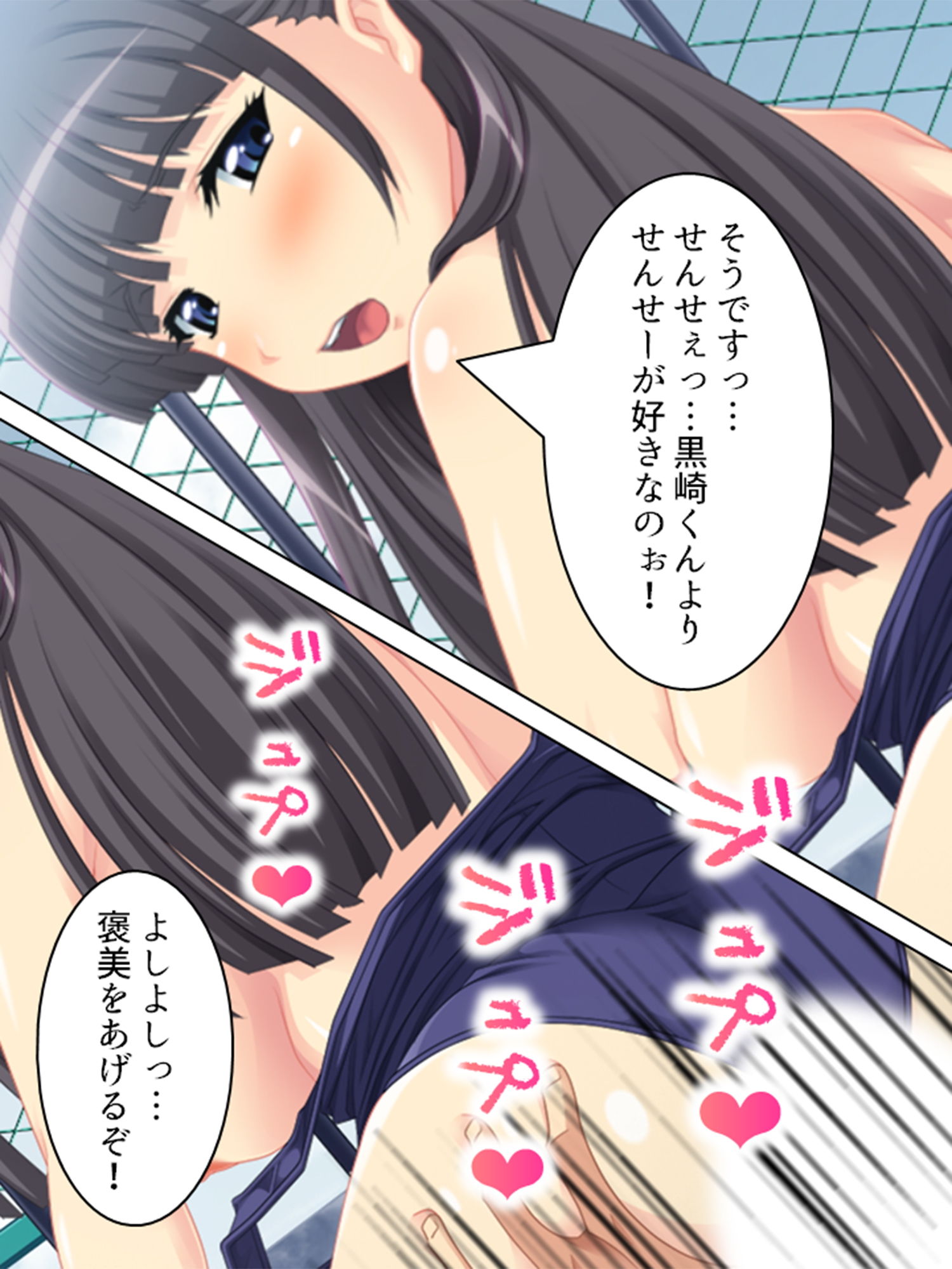 サンプル画像4:おっぱい大好きな僕の、背徳的女子校ライフ！ 5巻(アロマコミック) [d_203287]