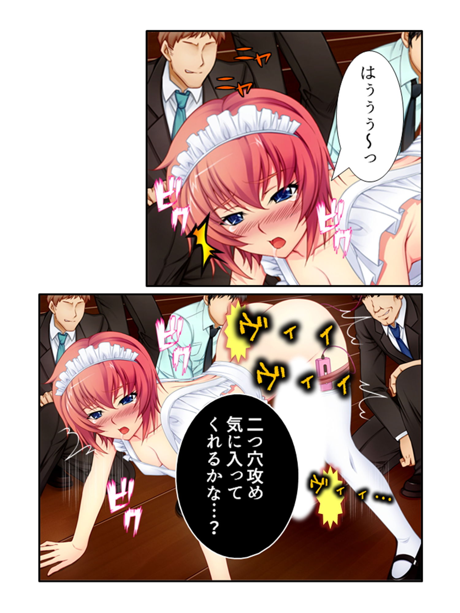 サンプル画像3:店長仕込みのドスケベ接客ガール！ 4巻(悶々堂) [d_203289]