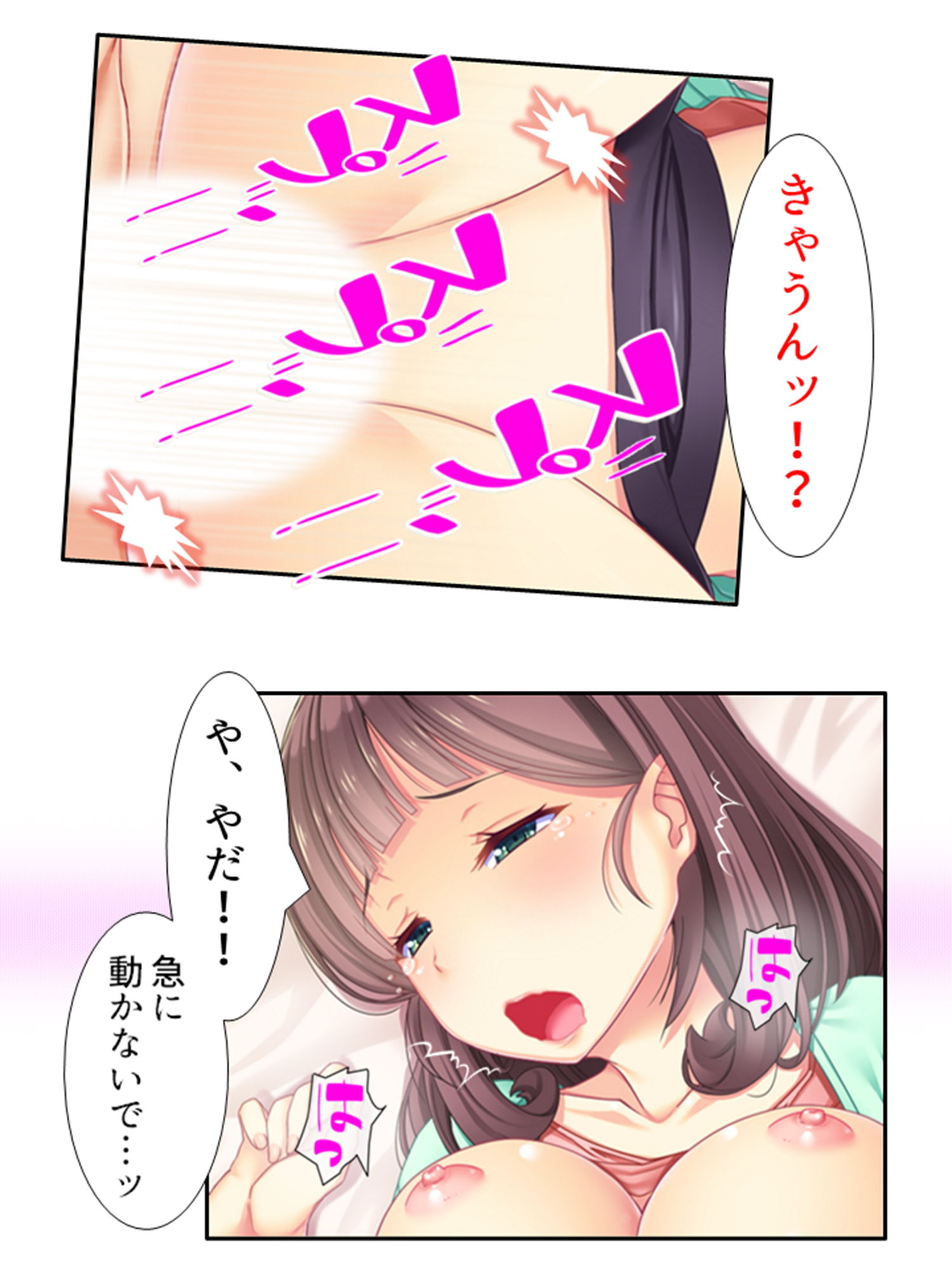 サンプル画像1:悠々自適にハーレム生活！欲求不満な人妻マンション 3巻(悶々堂) [d_203293]