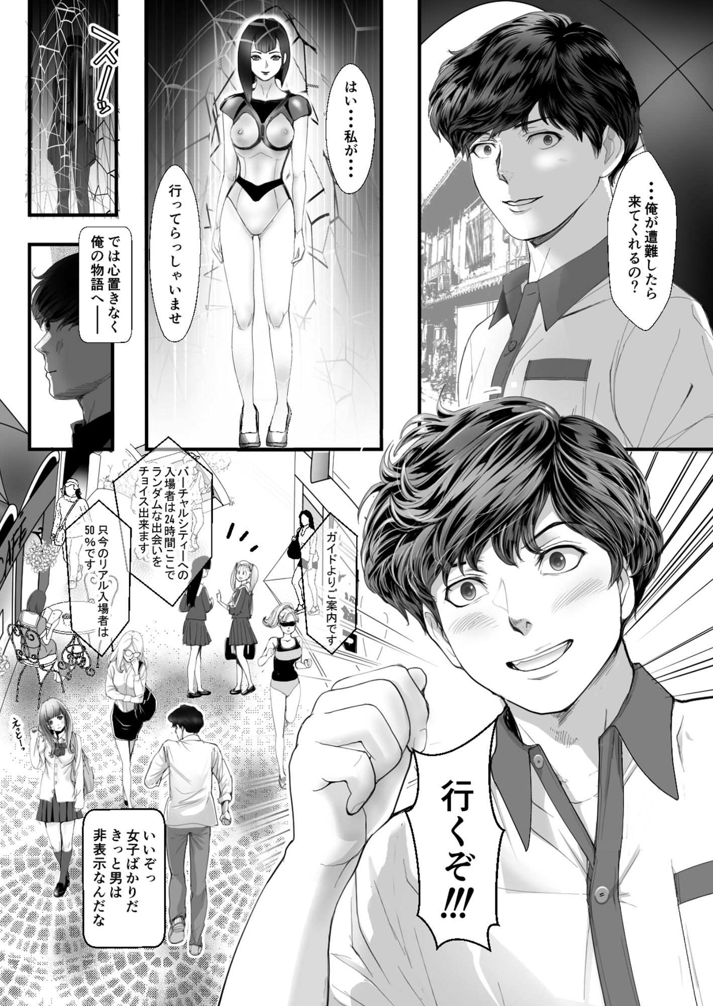 サンプル画像3:百禁 とある風呂屋の裏メニュー(ましゅまろまろん) [d_203356]