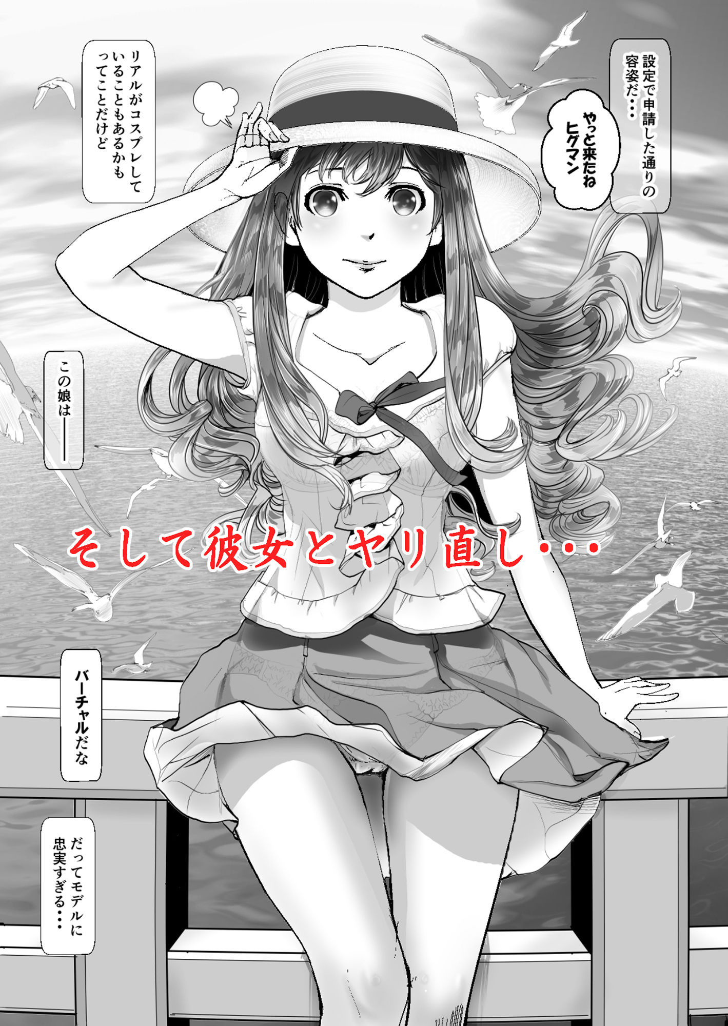 サンプル画像4:百禁 とある風呂屋の裏メニュー(ましゅまろまろん) [d_203356]