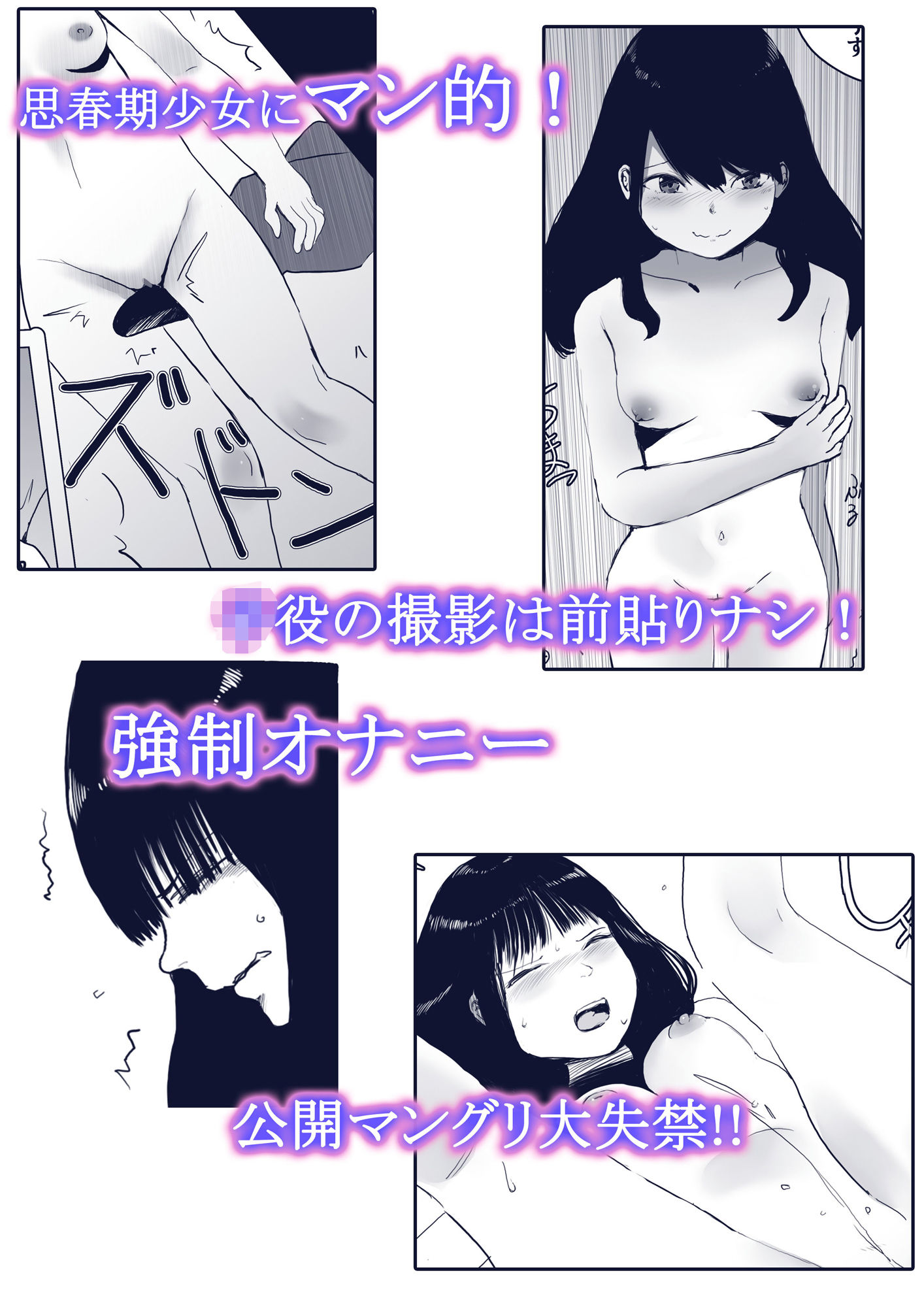 サンプル画像1:メス○キ女優の卵(聖先天娼婦) [d_203393]