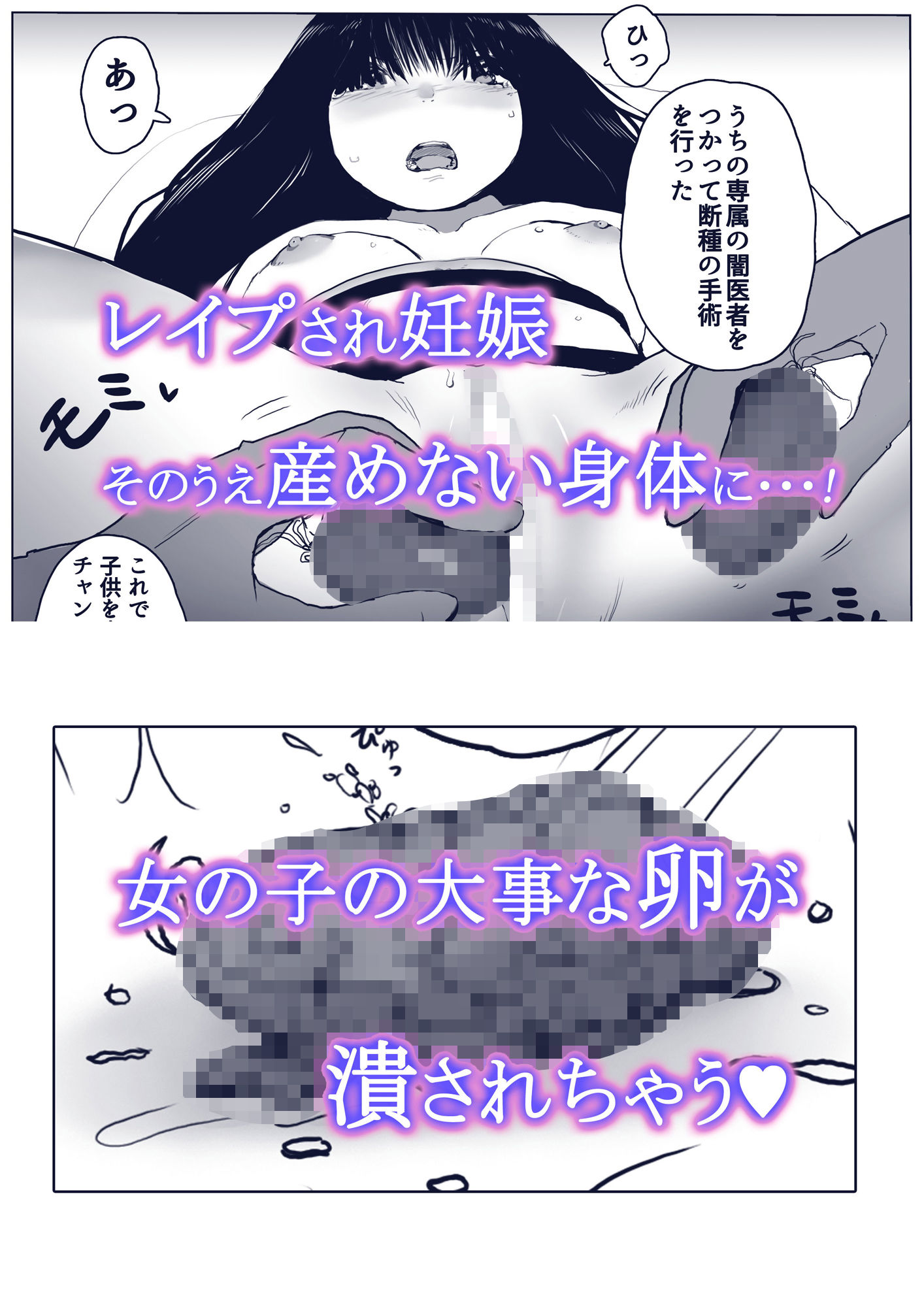 サンプル画像3:メス○キ女優の卵(聖先天娼婦) [d_203393]